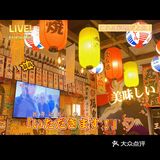 湖州美食探店～熊本之家