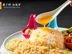 -老广州打边炉(宏润·翠湖天地璞园店)