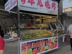 -非凡烧烤(历史博物馆店)