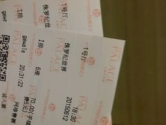 android_upload_pic-百丽宫影城(ifc商场店)