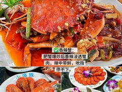 -小海豚•老字号海鲜餐厅(天涯店)