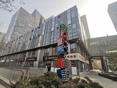 -SOHO尚都