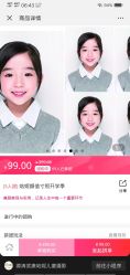 -哈妮儿童摄影(德清店)