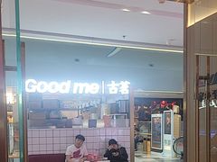 -老板恋上鱼(印象城店)