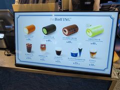 -the Roll'ING手作瑞士卷专门店(卓悦中心店)