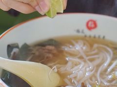 -越南牛肉河粉餐厅(书院巷店)