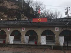 -梁家河村红色旅游区