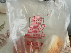 -新侨三宝乐面包店(崇文门店)