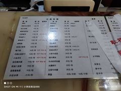 -耿福兴(凤凰美食街店)
