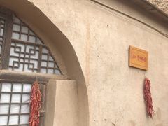 -梁家河村红色旅游区