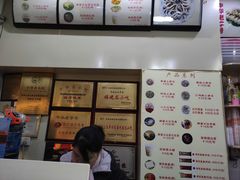-安海五叔公土笋冻(西街店)
