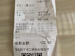 -大清花饺子(山庄店)