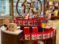 -蜀大侠火锅(总府路全国总店)