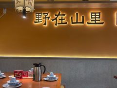 -乡村井冈·乡野江西菜(黄龙店)