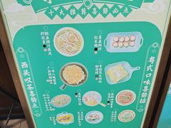 -喜势点·糖沙翁手工茶点·本地人茶居(永庆坊店)