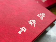 -鼎泰丰(国贸商城店)