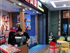 -避风塘(宝山万达店)