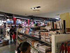 -弘文(中心书城店)