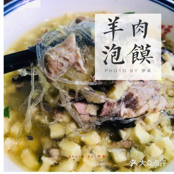 不用手掰的馍，味道真的会打折吗？