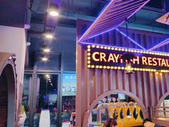 -虾乐园龙虾·夜宵(松江店)