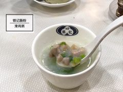 -银记肠粉店(赤岗店)