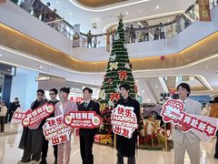 -天河城购物中心