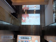-太平洋影城(紫荆店)