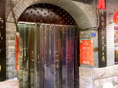 -劈柴院