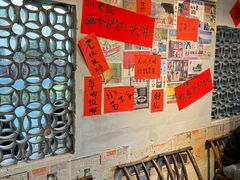 -方铲铲·成都板凳面(滨江银泰店)