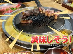 -姜虎东白丁烤肉(苏州中心店)