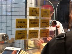 -鲍师傅糕点(国金街店)