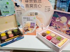 -奈雪的茶(天河城店)