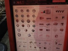 -海上人家The Sea Food Paradise Restaurant & Bar