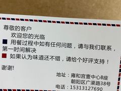 -蟹蟹潮汕砂锅粥(食八方美食城店)