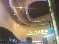 -万达影城(金华万达广场IMAX店)