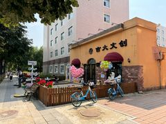 -吉林大学(前卫南区)