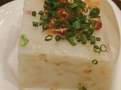 瑶柱金腿蒸萝卜糕-凤凰楼酒家·粤宴点心(华强北店)