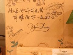 -春风·有糖(崇宁路店)