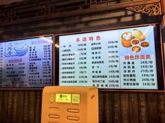 -天兴居(鲜鱼口街店)