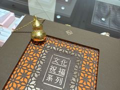 -苏州人民商场