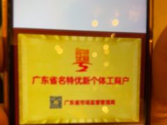 -半岛太子酒家(海港城店)