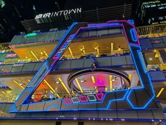 -福田卓悦INTOWN购物中心