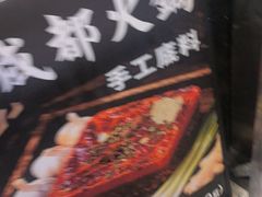 -老黄记手撕烤兔(玉林街店)