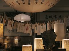 -邊城書店
