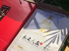 -新安人家·22年本地餐厅