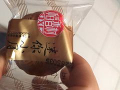 -北京稻香村(零号店)