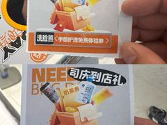 -北京华联购物中心(同成街店)
