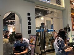 -米泰芒·东南亚料理(体育西店)