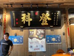 门面-徽三说·土徽菜·中国徽菜连锁品牌(一中店)