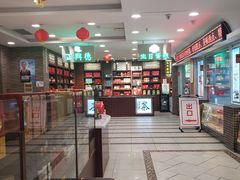 -芦庄子桂顺斋(和平路总店)